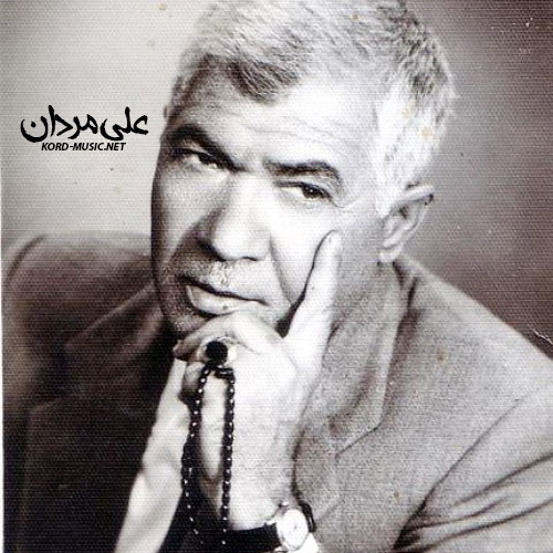 علی مردان کتان کتانه